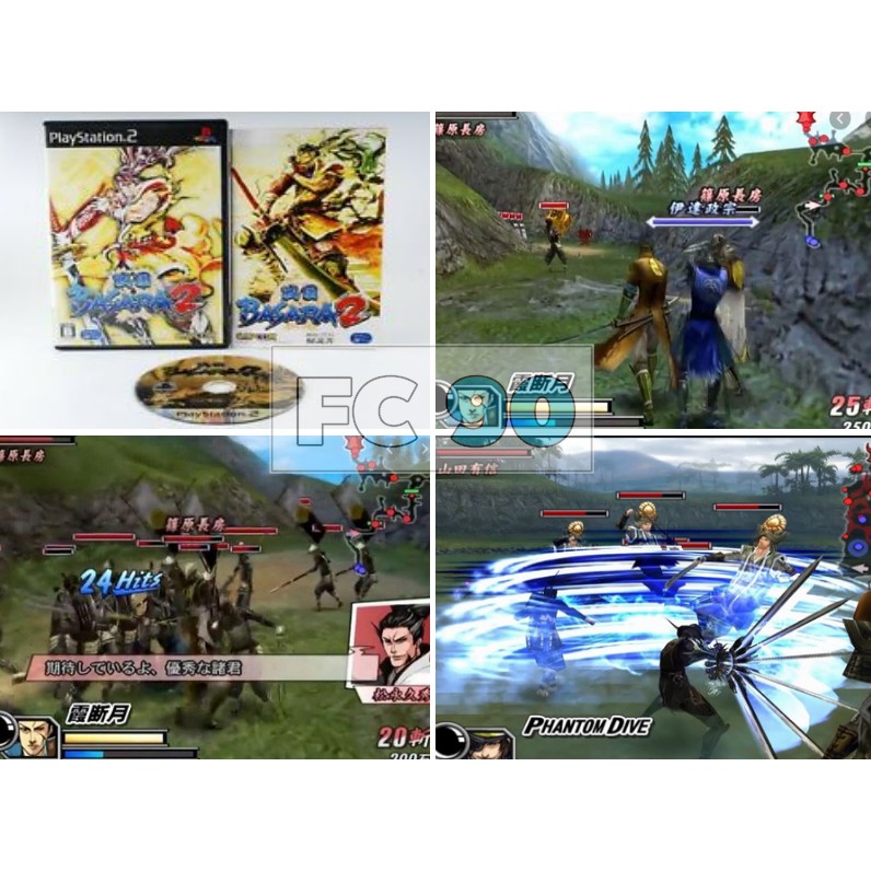 แผ่นเกมส์ Sengoku Basara 2 Heroes [Ps2] แผ่นแท้ ญี่ปุ่น มือสอง สภาพดี มีกล่องและคู่มือ สำหรับ Playstation 2