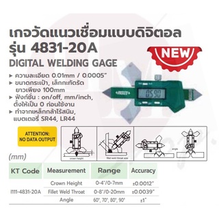 INSIZE เกจวัดแนวเชื่อม ดิจิตอล ช่วงการวัด 0-20 มิลลิเมตร หรือ 0-0.8 นิ้ว รุ่น 4831-20A