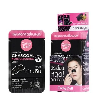 (12แผ่น/กล่อง) Cathy Doll Super Girl Charcoal Nose Cleansing Strip แผ่นลอกสิวเสี้ยน จมูก