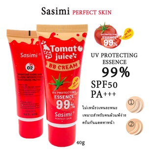 S-12011🍅 พร้อมส่งในไทย 🍅 รองพื้น SPF50 PA++ Sasimi บีบีครีมรองพื้นกันน้ำ กันเหงื่อ รองพื้นคุมความมัน ปกปิดดีเยี่ยม🍅