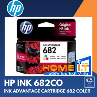 HP Ink Advantage Cartridge 682 Coler