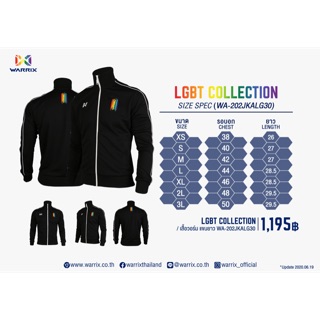 เสื้อวอร์ม LGBT Collection 2020