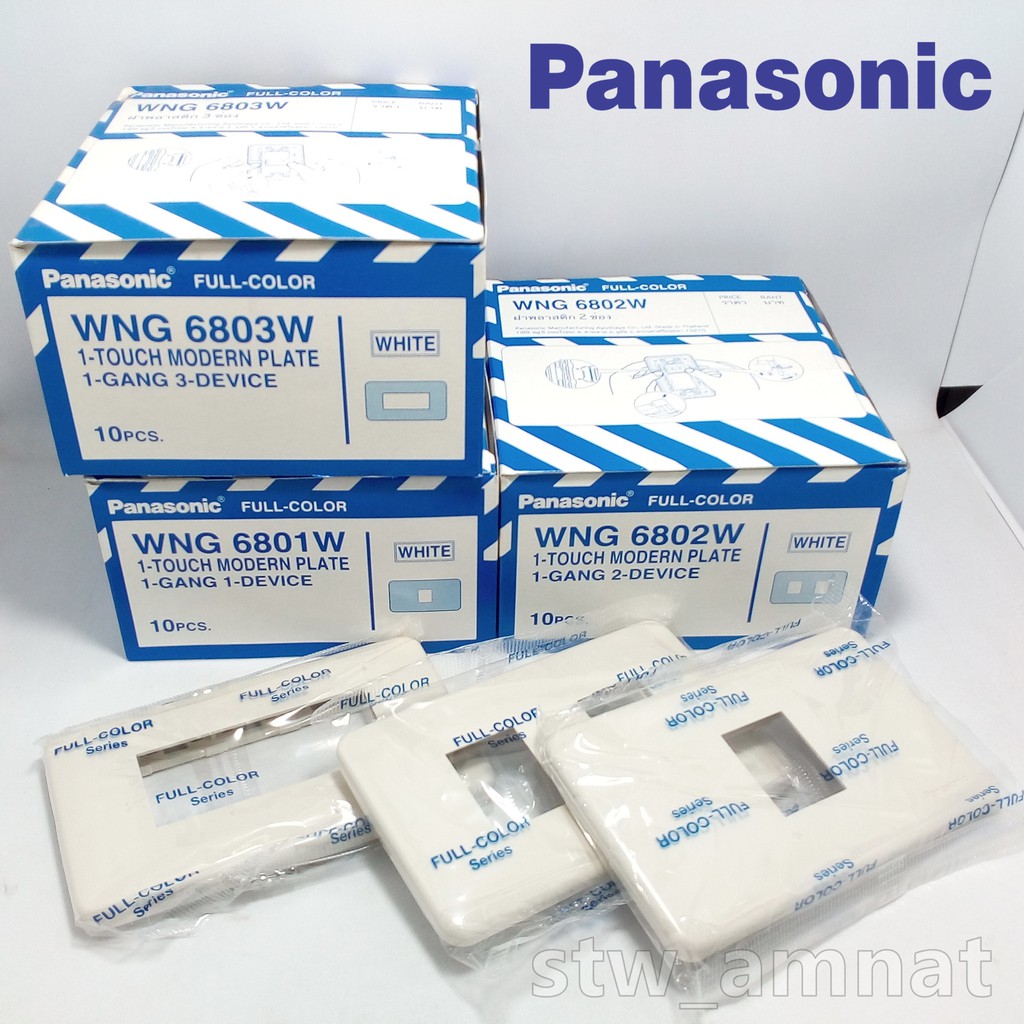 **ด่วน ของแท้ ลดล้างสต็อก** PANASONIC รุ่น Full-Color หน้ากาก 1,2,3,4,6 ช่อง