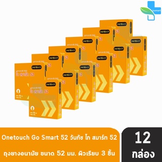 Onetouch วันทัช โก สมาร์ท ขนาด 52 มม. บรรจุ 3 ชิ้น [12 กล่อง สีส้ม] ผิวเรียบ ถุงยางอนามัย One touch condom ถุงยาง