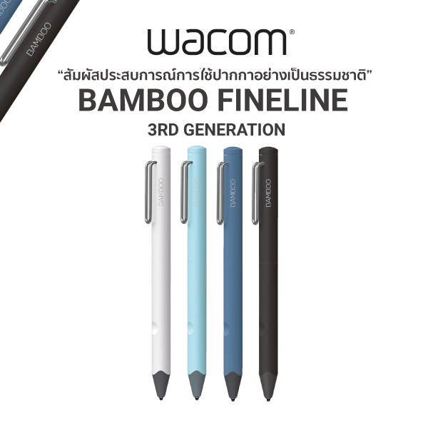 Wacom Bamboo Fineline 3rd Generation (CS-610C)