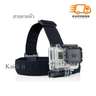 Head Band สายคาด ศรีษะ สำหรับ โกโปร for Gopro/SJCam/Xiaomi/YI ใช้ได้กับ Action Camera ทุกรุ่น