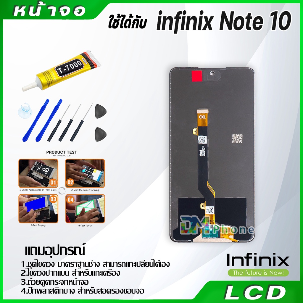 หน้าจอ LCD Display จอ + ทัช Infinix Note 10,X693 งานแท้ อะไหล่มือถือ อินฟินิกซ จอพร้อมทัชสกรีน T7000 - รูปที่ 2