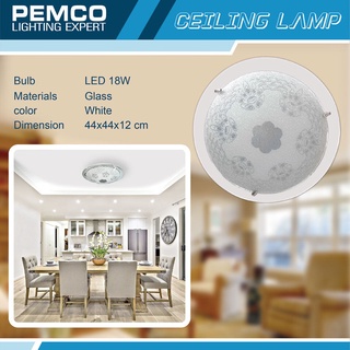 PEMCO โคมซาลาเปา  แสงขาว