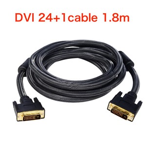 สาย DVI 24+1 Male To DVI 24+1 Male 1.8m สายถัก (Black)