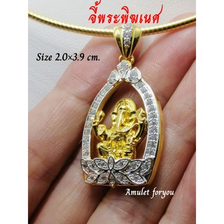 จี้พระพิฆเนศ ทอง 5ไมครอน ฝังเพชร czแท้ (ราคา 890 บาท)​