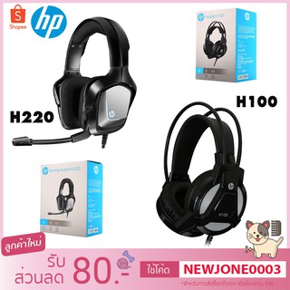 HP หูฟัง รุ่น H220 / H220GS / H120 / H100 Gaming Headset (Black)