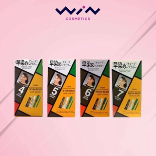 Paon seven-eight hair color พาออน เซเว่น-เอท แฮร์ คัลเลอร์ ครีมเปลี่ยนสีผม ปิดผมขาว ยาย้อมผม จากประเทศญี่ปุ่น