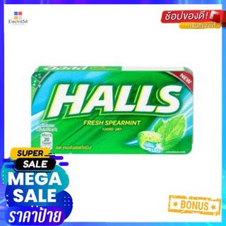 Halls Fresh Spearmint Blister 8s ฮอลล์ฟรุตตี้ลูกอมสอดไส้รสเฟรชไลม์ 22.4กรัม