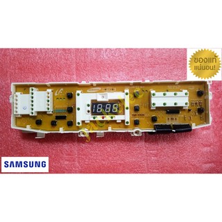 ใหม่แท้เบิกศูนย์ พาร์ท dc92-00202a บอร์ดเครื่องซักผ้าซัมซุง samsung