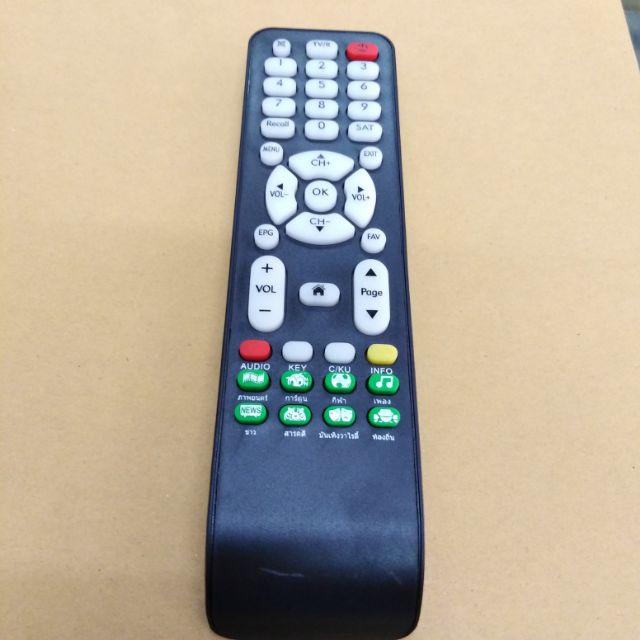 รีโม​ท​จาน​​ #IPM​สีดำ