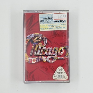 [00722] The Heart of Chicago 1967-1997 (TAPE)(USED) เทปเพลง เทปคาสเซ็ต มือสอง !!