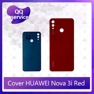 Cover Huawei Nova 3i อะไหล่ฝาหลัง หลังเครื่อง Cover อะไหล่มือถือ คุณภาพดี QQ service