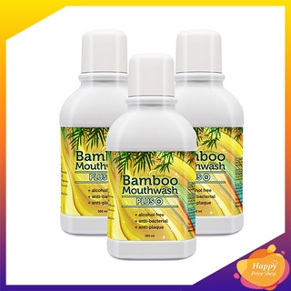 bamboo mouthwash plus น้ำยาบ้วนปาก แบมบู ( 3ขวดx300 ml.)