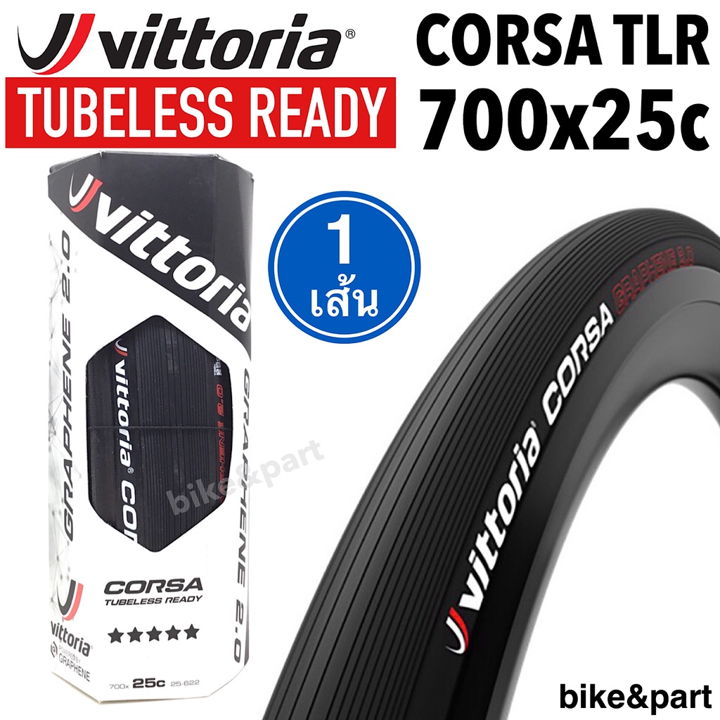 ยางนอกเสือหมอบ VITTORIA Corsa TLR Graphene 2.0, 700x25c (Tubeless Ready) สี black /1เส้น