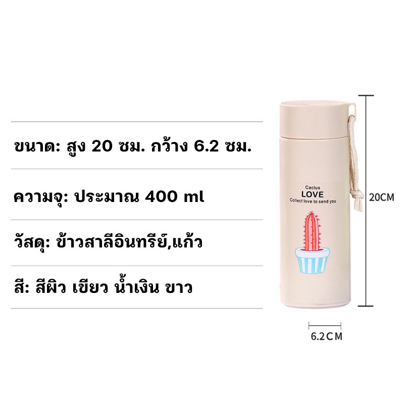 ขวดน้ำ กระบอกน้ำ ใส่ได้ทั้งน้ำร้อน น้ำเย็น ความจุ 400ML พกพาสะดวก พกพาสะดวก ใส่ได้ทั้งน้ำร้อน น้ำเย็น - รูปที่ 4