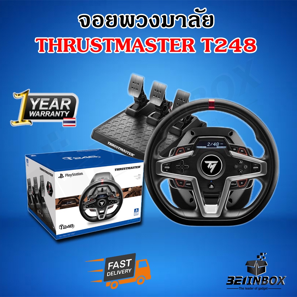 จอยพวงมาลัย Thrustmaster Gaming T248 ประกัน ศูนย์ไทย 1 ปี พร้อมส่งทันที