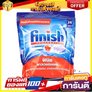 ว๊าว🍟 ก้อนล้างจานสำหรับเครื่องล้างจาน FINISH 447 กรัม 24ชิ้น  DISH WASHING MACHINE ✨Sale✨