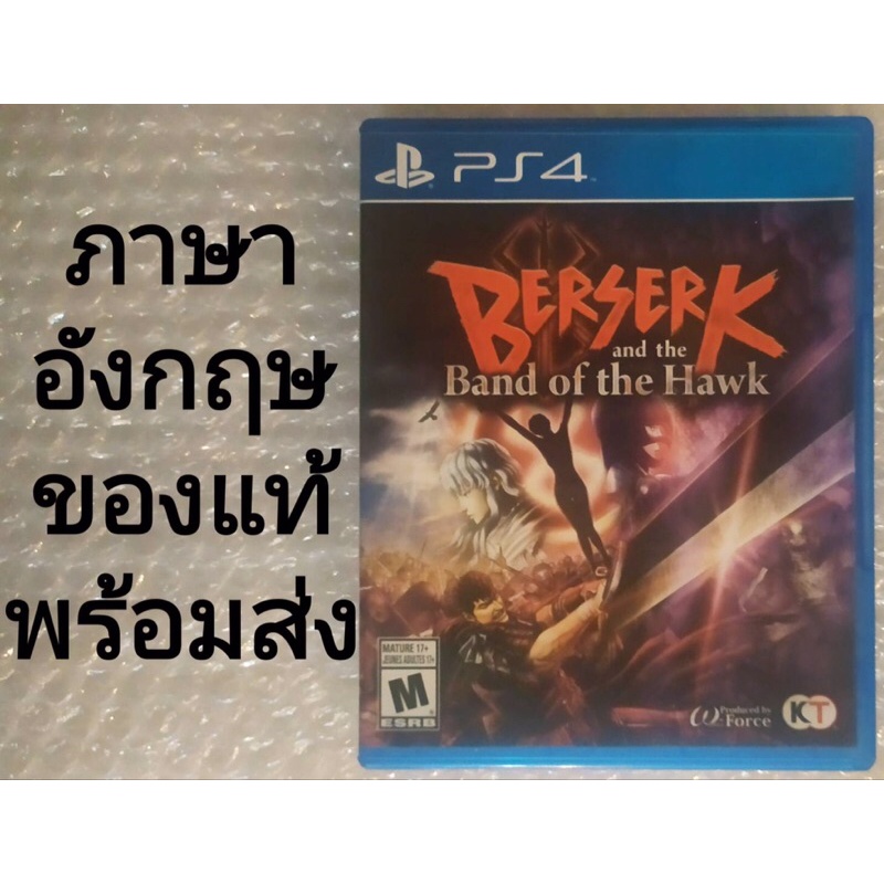 BERSERK and the Band of the Hawk ภาษาอังกฤษ มือสอง PS4 Guts musou English เบอร์เซิร์ก Miura Kentaro 