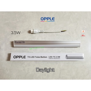 OPPLE ชุดหลอด LED T5 3.5w แสงขาว Daylight 6500K