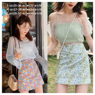 ✿♚ETi‘chic กระโปรงทรงAลายดอกมีหลายสีให้เลือกเป็นงานไซด์ไลน์SML 84#