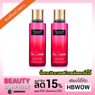 🔥ราคาเริ่มต้น29.-🔥  VICTORIA’S  SECRET BODY MIST กลิ่นใหม่