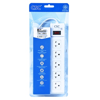 CSC(ซีเอสซี) ซีเอสซี ปลั๊กไฟมาตรฐาน 5 ช่อง 1 สวิตช์ สายยาว 5 ม. CSC standard power strip, 5 sockets, 1 switch, cable len