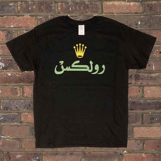 เสื้อยืดผ้าฝ้ายพิมพ์ลายเสื้อยืดแขนสั้นพิมพ์ลาย Homage Tee Rolex Arab Tribute To Larat Arab แฟชั่นสตรี