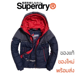 เสื้อกันหนาวสกี Superdry Sartorial Snow Jacket - Navy ของแท้ พร้อมส่ง