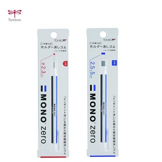 Tombow Mono Zero ยางลบทรงกลม Or Square - Type Eh - Kur / Eh - Kus