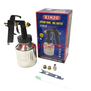 KINZO SG112 กาพ่นสี กาล่าง LOW PRESSURE SPRAY GUN