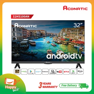 Aconatic LED Android TV แอลอีดี แอนดรอย ทีวี ขนาด 32 นิ้ว รุ่น 32HS100AN + รองรับการสั่งการด้วยเสียง (รับประกันศูนย์ 3 ป