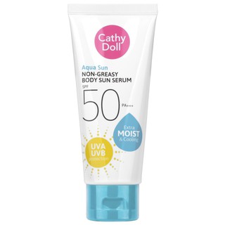 CATHY DOLL  กันแดดฟ้า AQUA SUN NON GREASY BODY SUN SERUM SPF50 PA+++ 50ML