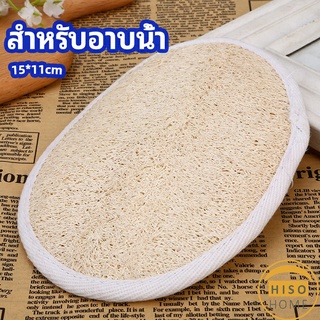 ใยบวบขัดผิว อุปกรณ์อาบน้ำ  ขัดเซลล์ผิวที่ตายแล้วให้หลุดออก  Loofah Bath Gloves