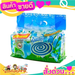 คายาริ ยาจุดกันยุง กลิ่นโรสแมรี่ ขนาดประหยัด สุดคุ้ม ขนาด 80 ขด/ห่อ