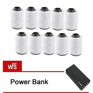 carbed ด้ายเย็บกระสอบ 10 ม้วน เครื่องเย็บกระสอบข้าวสาร แถม powerbank