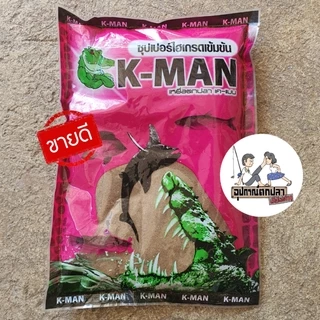 เหยื่อตกปลาเคแมน K-MAN ชิฟหมัก