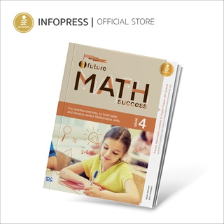 Infopress (อินโฟเพรส) Future Math Success : Grade 4 (คณิตศาสตร์ EP ป.4) - 07647