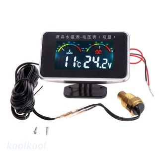 Kool 12V/24V เครื่องวัดอุณหภูมิโวลต์มิเตอร์โวลต์มิเตอร์แรงดันไฟฟ้าเซนเซอร์ 17 มม. รถยนต์จอแอลซีดี