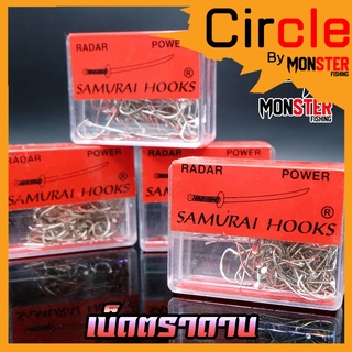 เบ็ดเรด้า เบ็ดตราดาบ SAMURAI HOOKS ตูดแบน  (กล่องแดง)