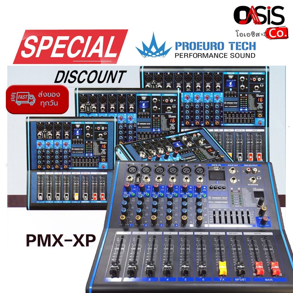 (ส่งทุกวัน) Proeurotech PMX-XP6200DSP พาวเวอร์มิกเซอร์ PMX-XP6200 DSP power mixer เพาเวอร์มิกเซอร์ proeuro tech PMX-X