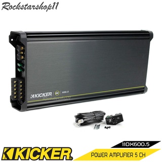 Kicker รุ่น 11DX600.5 DX Series เพาวอร์ติดรถยนต์ เพาเวอร์ 5 แชลแนล สุดยอดพาวเวอร์แอมพลิฟายเออร์ 5แชนเนลพลังเสียงสะอาดSQ