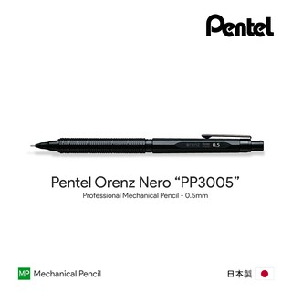 Pentel Orenz Nero PP3005 0.5mm Push Pencil - ดินสอกดโอแรนซ์นีโร 0.5 มม.