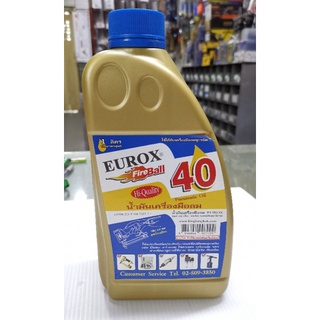 EUROX​ น้ำมันเครื่องมือลม​ #40​ PNEUMATIC OIL ขวดละ1ลิตร