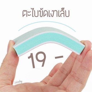 ตะไบขัดเล็บ 2 ด้าน ขัดเล็บเงา บัฟเฟอร์ขัดเล็บ ฟองน้ำขัดเงา