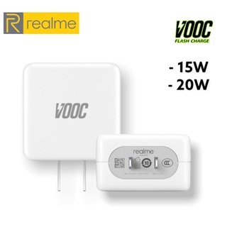 หัวชาร์จrealme vooc 15w 20w หัวชาร์จเร็ว หัวชาร์จด่วนพิเศษ realme VOOC Charge Adapter 5V/4A อะแดปเตอร์